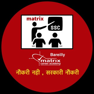 matrix coaching bareilly