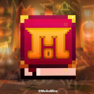 megamine