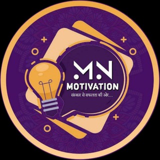 mn motivation