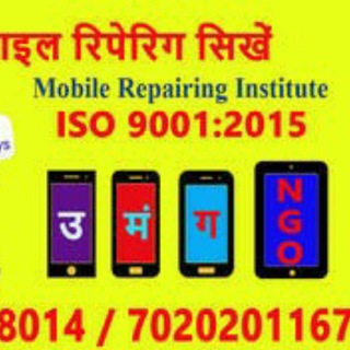 mobile repairing telegram group