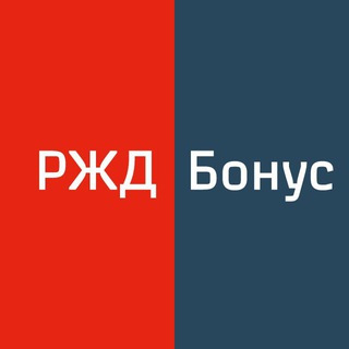 промокод фпк ржд