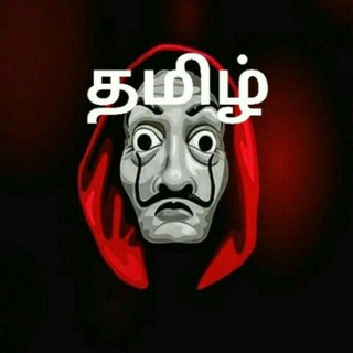 money heist tamil