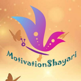 motivationshayari