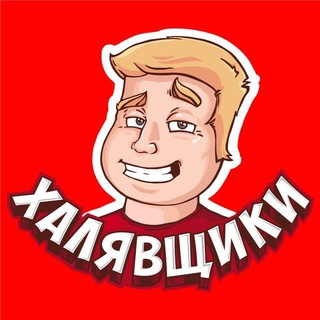 промокоды телеграм