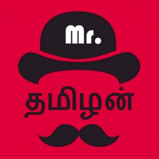 mr tamilan bala