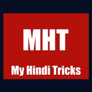 my hindi tricks