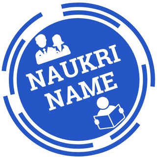naukriname