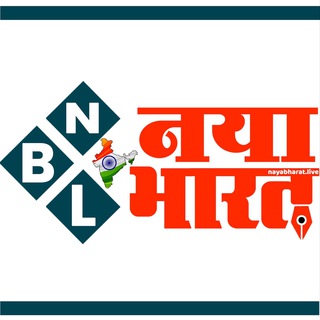 NayaBharat News - naya bharat