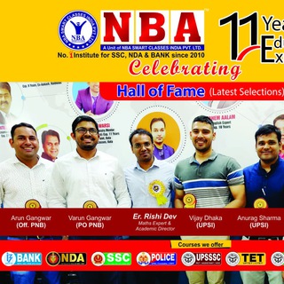 nba bareilly