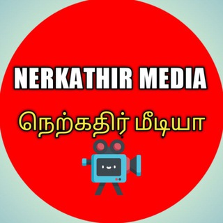 nerkathir