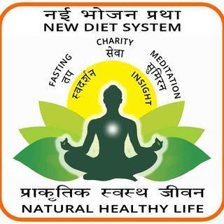 New diet system recipes pdf