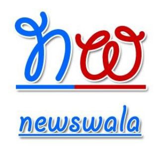 newswala.com