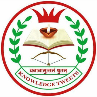 BPSC - KNOWLEDGE TWEETS - pala art bpsc