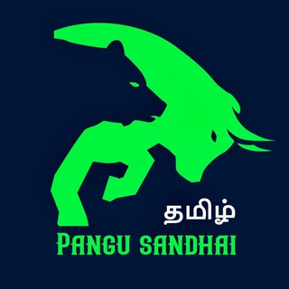 pangu santhai in tamil