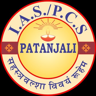 patanjali ias philosophy notes pdf
