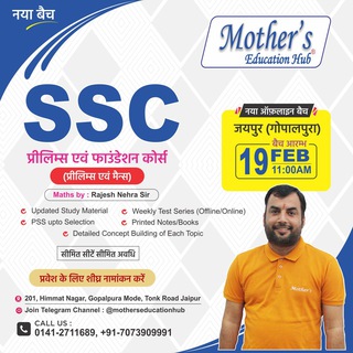 Pawan rao unacademy