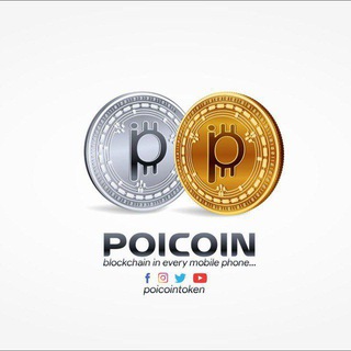 poicoin