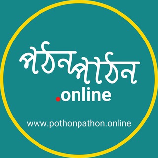 pothon pathon online