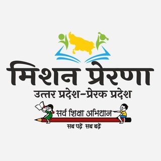 prerna mission