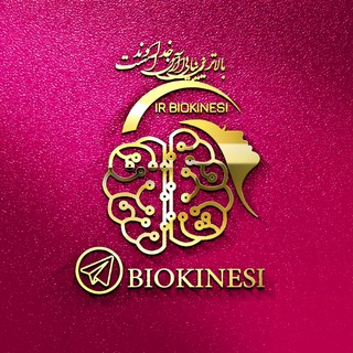 biokinesi