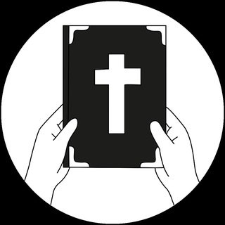 Проповеди ⛪️ Дом Евангелия - Telegram Channel