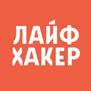 Lifehacker