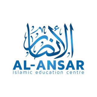 al ansar islamic education centre