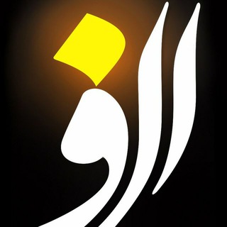 Alef ir