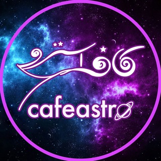 cafeastro