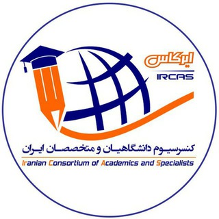 ircas contact