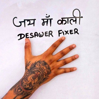 दिसावर फिक्स टेलीग्राम