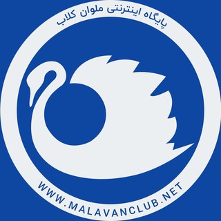 malavanclub