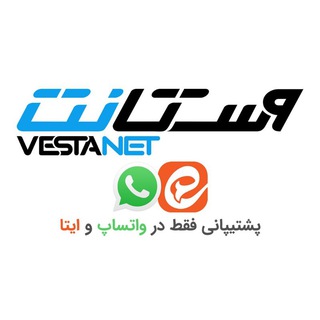 vestanet