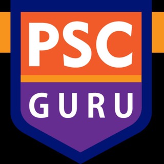 Psc guru