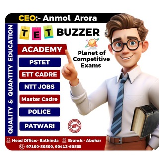 pstet 2022 result pdf