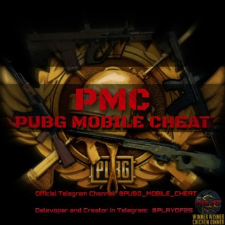 pubg mobile cheat