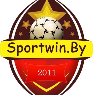 SPORTWIN.BY - Telegram Channel