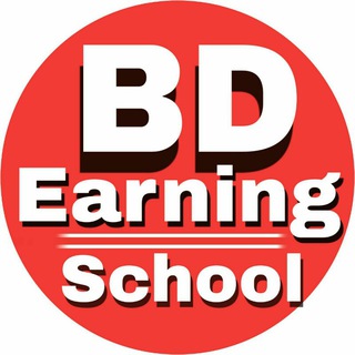 BD Earning School ®
