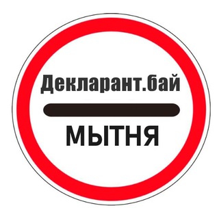 Декларант.бай