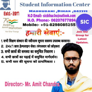 Student Information Center HO. ? ?[ Enquiry Counter]?