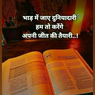 SUCCESS TIME VIP GROUP.....