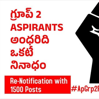 APPSC GROUPS & JOB NEWS TELUGU??