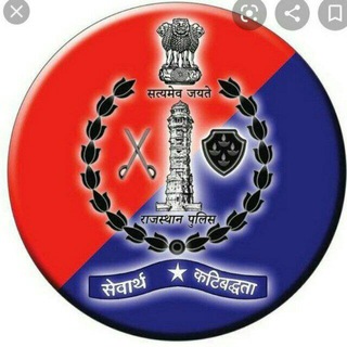 Rajasthan police constable 2022 ???