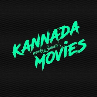 REQUEST Your Movie