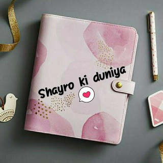 ?✒️...SHAYRO? ̤ ̤KI..? ̤ ̤DUNIYA....̤✒️?❤️