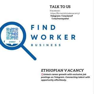 Ethiopian vacancy