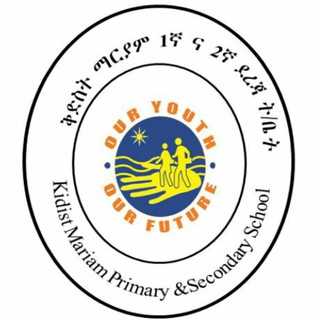 Kidist Mariam School Gerji