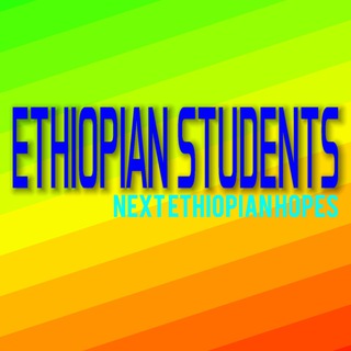 ETHIOPIAN STUDENTS ??