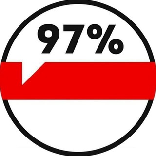 Гародня 97%