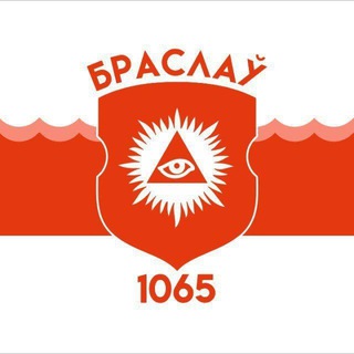 Браслаў для жыцця